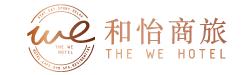 和怡商旅The We Hotel