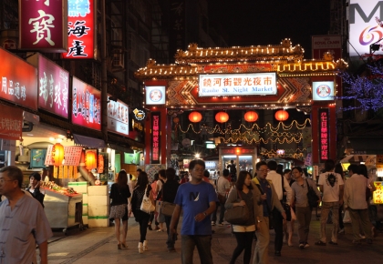 饒河夜市