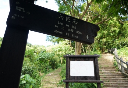 象山