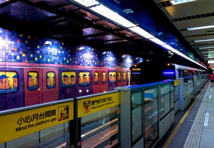 幾米主題南港站