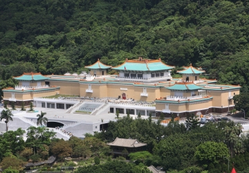 故宮博物院